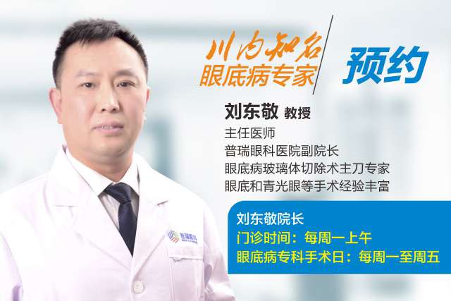 眼壓高的癥狀？ 眼壓高的方法？